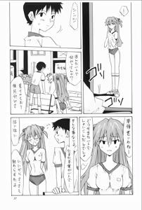Page 36 of Souryuu Soushuuhen - preview thumbnail