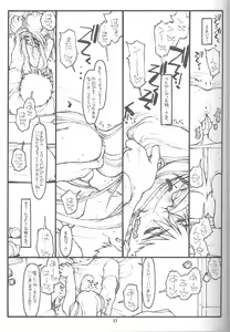 Page 30 of O, My Sadness Episode #4 Kaiteiban - preview thumbnail
