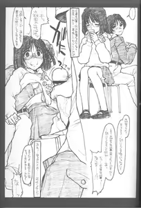 Page 60 of O, My Sadness Episode #4 Kaiteiban - preview thumbnail