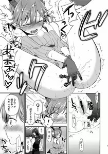 Page 8 of Cream pie - preview thumbnail