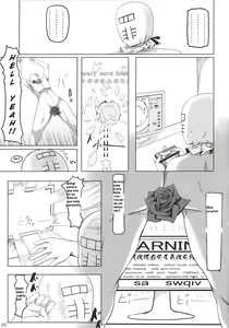 Page 4 of Shoujo Kakumei - preview thumbnail