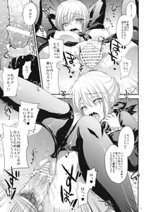 Page 14 of GARIGARI 41 - preview thumbnail