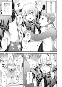 Page 10 of GARIGARI 41 - preview thumbnail