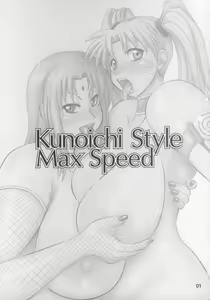 Page 2 of Kunoichi Style Max Speed - preview thumbnail