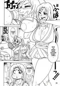 Page 9 of Kunoichi Style Max Speed - preview thumbnail