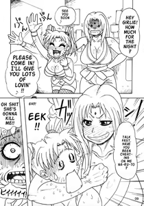 Page 10 of Kunoichi Style Max Speed - preview thumbnail