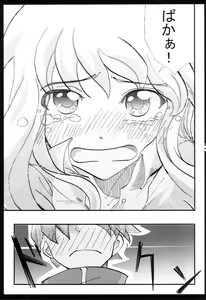 Page 11 of Kyomu Kyomu - preview thumbnail