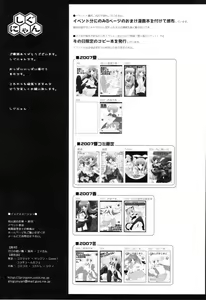 Page 29 of Kyomu Kyomu - preview thumbnail