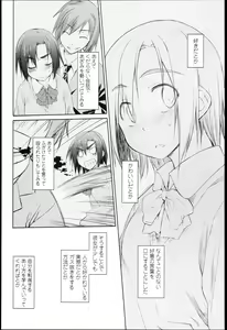 Page 115 of Garden I - preview thumbnail