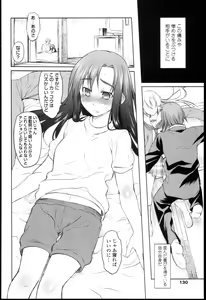 Page 129 of Garden I - preview thumbnail