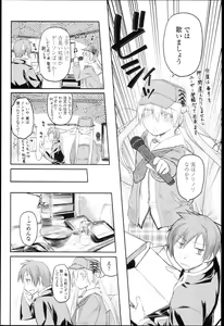 Page 227 of Garden I - preview thumbnail