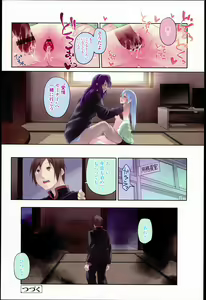 Page 251 of Garden I - preview thumbnail