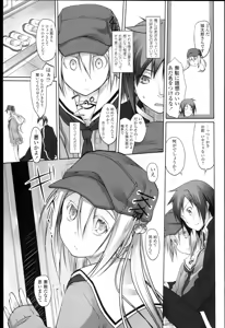 Page 40 of Garden I - preview thumbnail