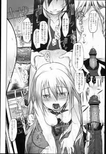 Page 53 of Garden I - preview thumbnail