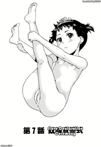 Page 131 of Zetsubou Rinkan Gakkou - preview thumbnail