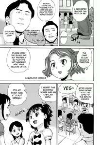 Page 9 of Zetsubou Rinkan Gakkou - preview thumbnail