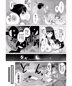 Page 12 of Ero Onsen Yukemuri Chijou - preview thumbnail