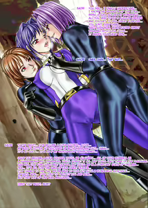 Page 32 of Tokubousentai Dinaranger ~Heroine Kairaku Sennou Keikaku~ Vol.02 Special Edition - preview thumbnail