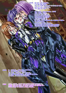 Page 37 of Tokubousentai Dinaranger ~Heroine Kairaku Sennou Keikaku~ Vol.02 Special Edition - preview thumbnail
