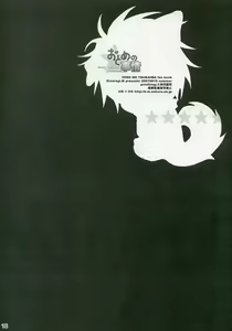 Page 17 of Otome no Jijou - preview thumbnail