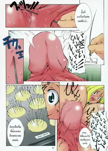 Page 28 of St. Margareta Gakuen COLORFUL! Vol. 3 - preview thumbnail