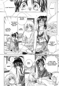 Page 20 of Aitou XX - preview thumbnail