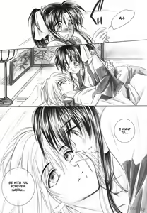 Page 23 of Aitou XX - preview thumbnail