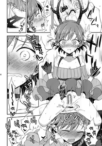 Page 18 of Cream pie - preview thumbnail