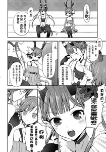 Page 4 of Cream pie - preview thumbnail