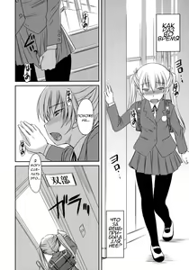 Page 7 of Futabu!!! | Futa Club 3 - preview thumbnail