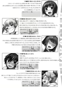 Page 5 of Futabu?! | Futa Club 6 - preview thumbnail