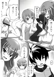 Page 7 of ZERO 2! - preview thumbnail