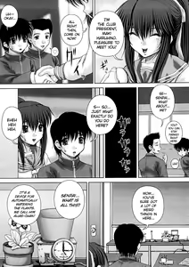 Page 115 of Kekkan Ch. 1-7 - preview thumbnail