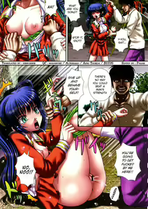 Page 134 of Kekkan Ch. 1-7 - preview thumbnail