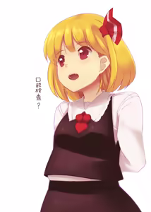 Page 3 of ルーミアちゃんと口腔檢査 - preview thumbnail