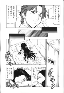 Page 10 of GPM.XXX.ANIMATION Mibuya no Uta LOVE SONG - preview thumbnail