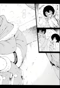 Page 137 of Dorei Usagi to Anthony - preview thumbnail