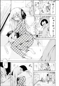Page 144 of Dorei Usagi to Anthony - preview thumbnail