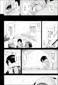 Page 145 of Dorei Usagi to Anthony - preview thumbnail