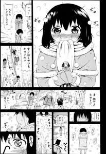 Page 150 of Dorei Usagi to Anthony - preview thumbnail