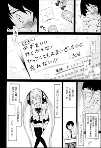 Page 153 of Dorei Usagi to Anthony - preview thumbnail