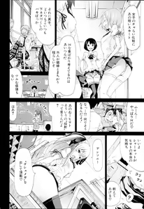 Page 17 of Dorei Usagi to Anthony - preview thumbnail