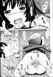 Page 210 of Dorei Usagi to Anthony - preview thumbnail