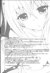 Page 228 of Dorei Usagi to Anthony - preview thumbnail