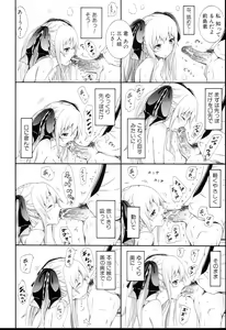 Page 23 of Dorei Usagi to Anthony - preview thumbnail