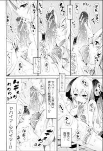 Page 31 of Dorei Usagi to Anthony - preview thumbnail