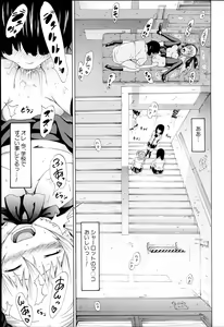 Page 44 of Dorei Usagi to Anthony - preview thumbnail