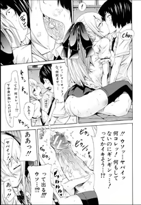 Page 48 of Dorei Usagi to Anthony - preview thumbnail