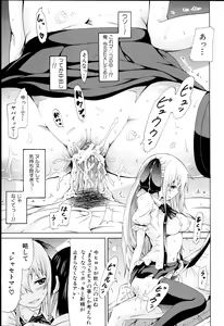 Page 50 of Dorei Usagi to Anthony - preview thumbnail