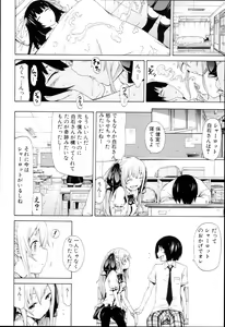 Page 65 of Dorei Usagi to Anthony - preview thumbnail